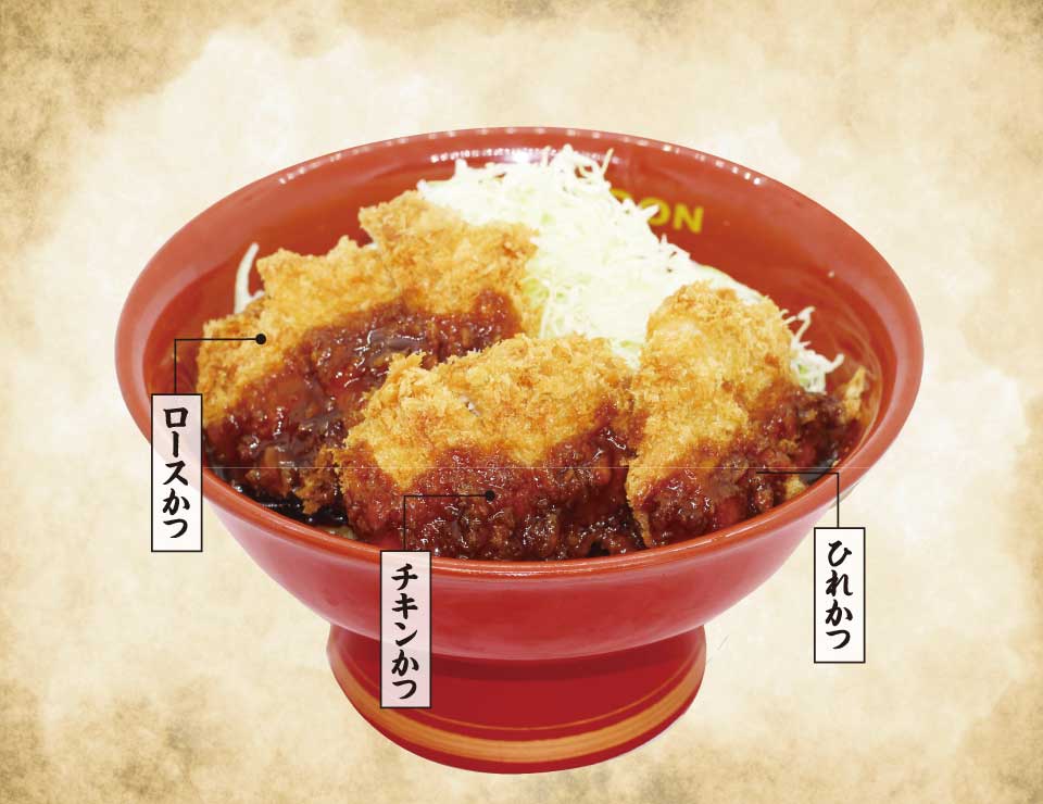 ロース・ひれ・チキンのソースかつ丼